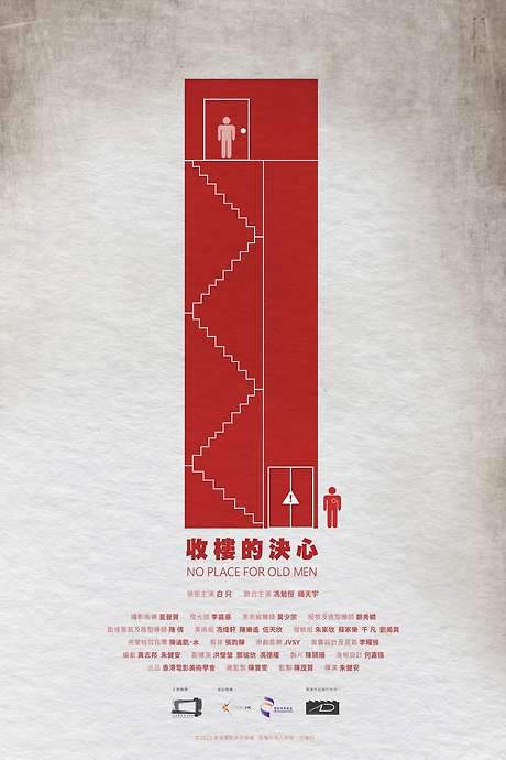 No Place for Old Men